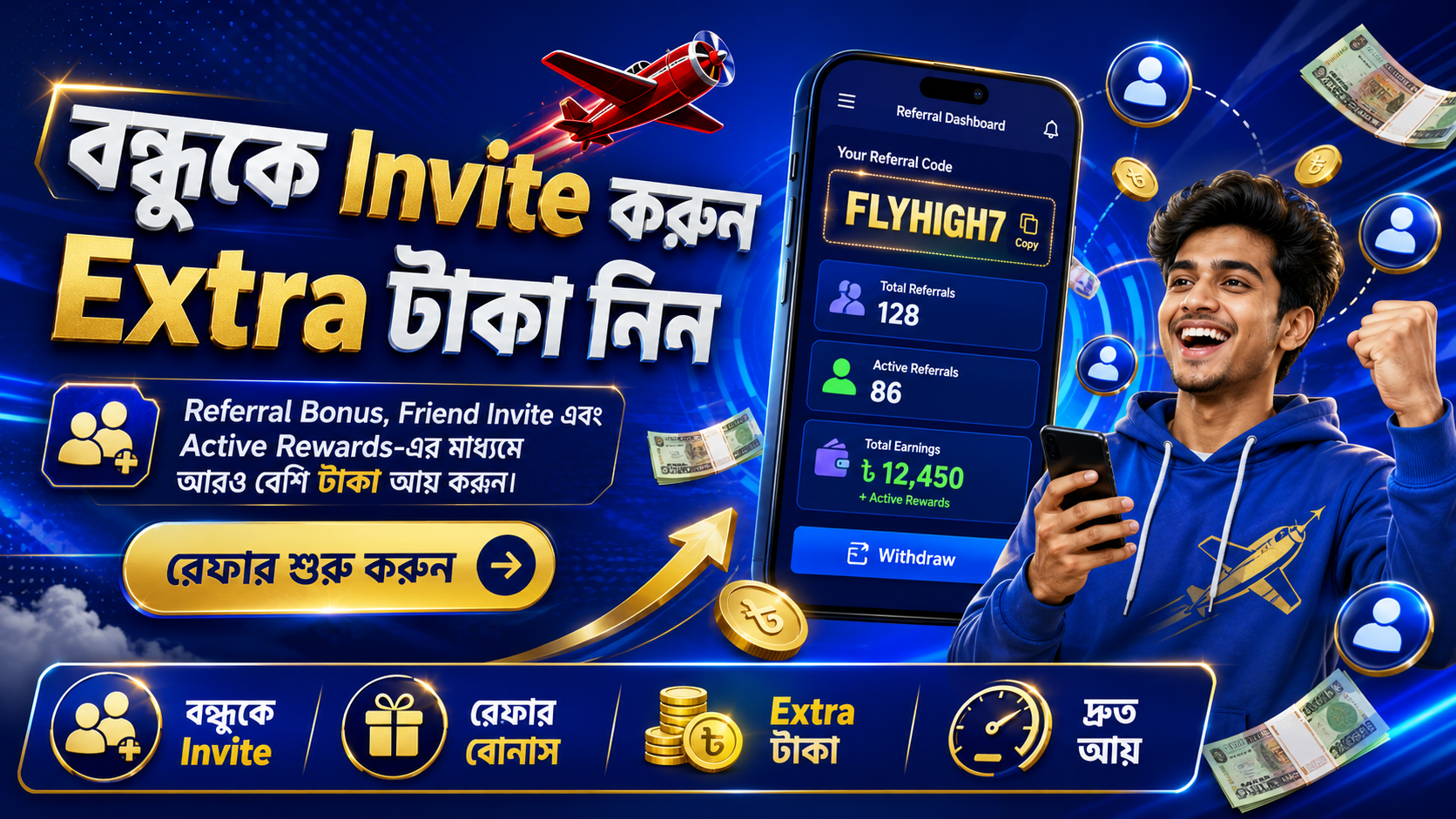 Homepage Banner 2